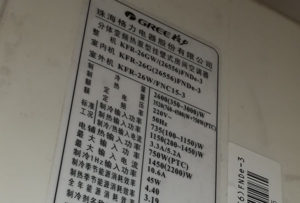 弓长岭格力空调维修电话是多少