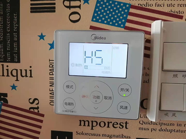 弓长岭美的空调维修