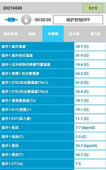 弓长岭中央空调维修电话是多少
