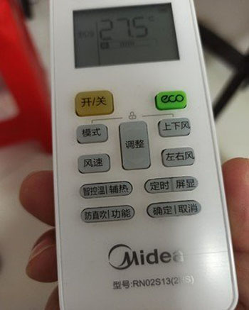 弓长岭空调遥控器打不开